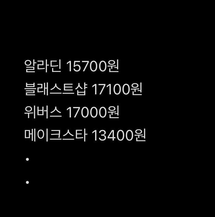 swO624_'s tweet photo. 플레이브 미니 3집 칼리고 앨범 미공포 >장기 분철< 타실 분 구합니다☺️

현재 노아💜 은호❤️ 하민🖤 가능합니다

아래 옾챗에 원하시는 멤버 이름으로 입장해 주세요!!
https://t.co/ULeccpiiEd

알라딘 블래스트샵 위버스 메이크스타 https://t.co/MGQJQyoxQL