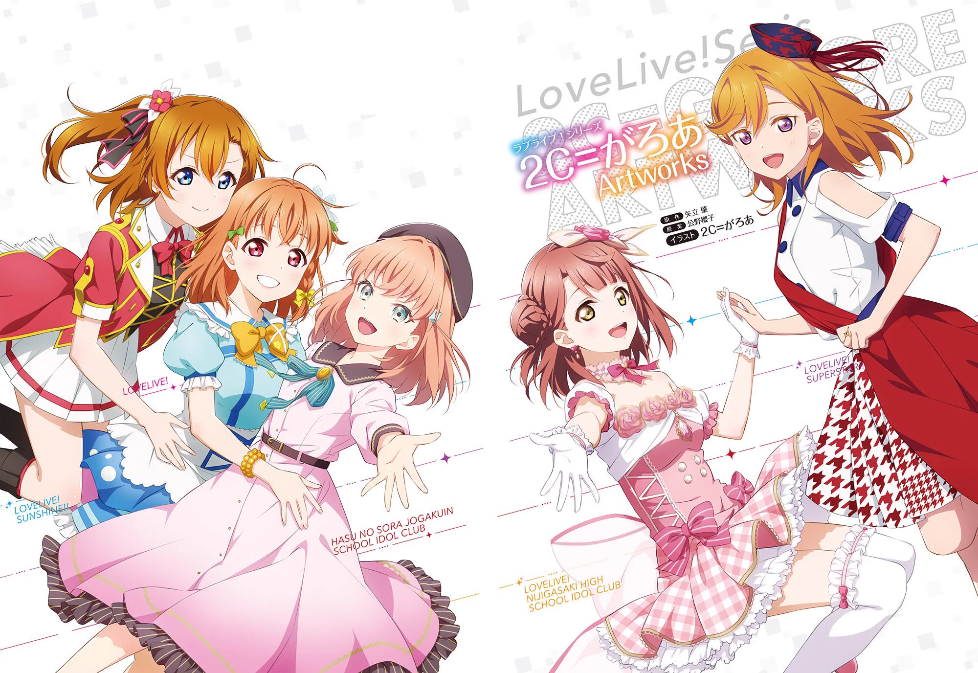 ランプオブシュガー20周年 描き下ろしA2メタルポスター Anime Voice on X: 