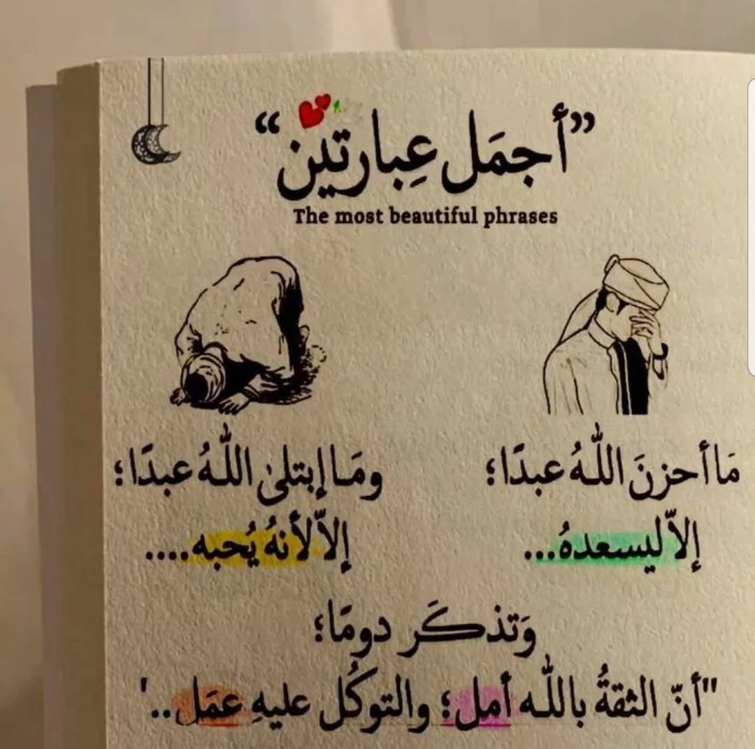سلطان القحطاني 𝕏𓍼ོ tweet media