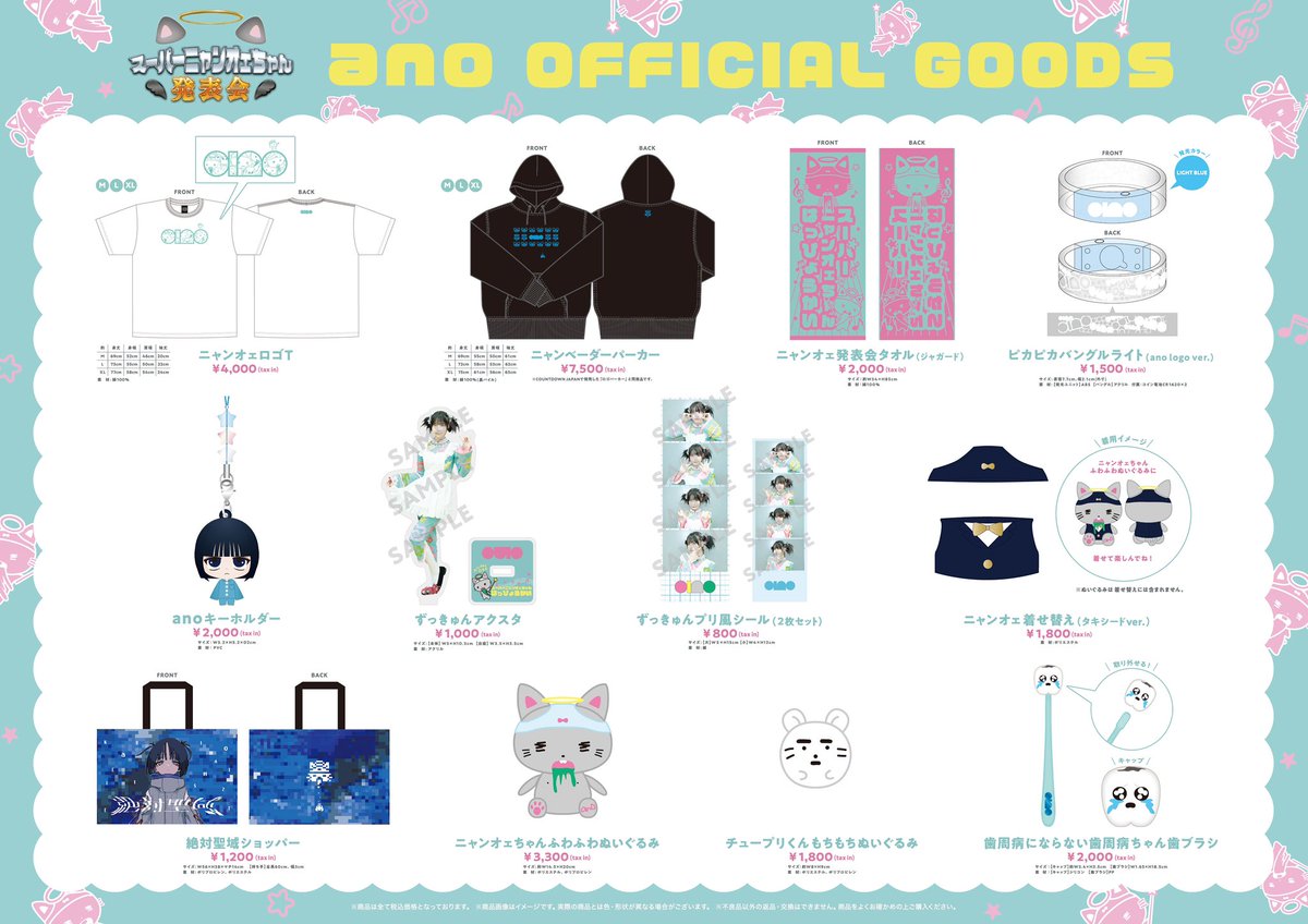 あのページ Amazon.co.jp: あのちゃん (14) タペストリー、絵画、ポスター、壁紙