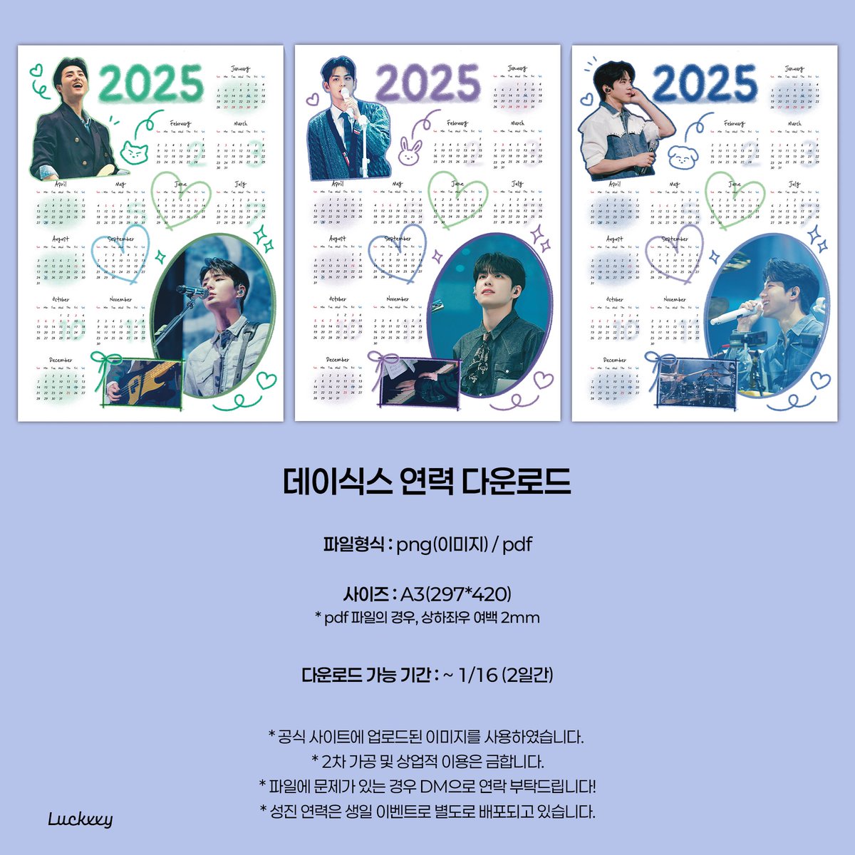 𝐃𝐀𝐘𝟔 𝐘𝐄𝐀𝐑 𝐂𝐀𝐋𝐄𝐍𝐃𝐄𝐑

영현, 원필, 도운 연력 도안을 공유합니다 !
잠이 오지 않은 틈을 타 다 만들어버렸어요 •ᴗ•

🗓️ ~1/16 (2일간) 

* A3 사이즈 ONLY 
* 2차가공 및 상업적 이용 금지
* RT 한 번씩만 부탁드려요🤍 

문의/후기 : DM

🔗 drive.google.com/drive/folders/…