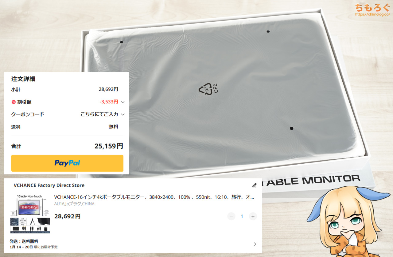 グ*】様 ReuMar Storeが販売した、ポタブル　モニター Amazon.co.jp: デュアルディスプレイ ダブルモニター トリプル