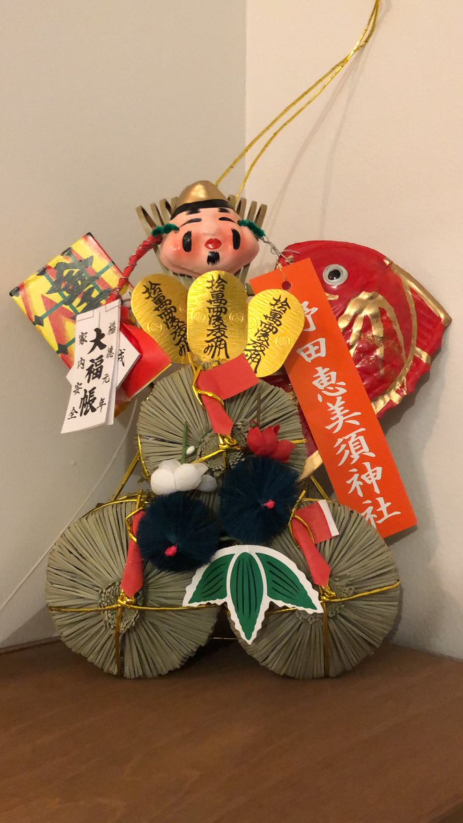 EstatAgency's tweet photo. 3連休いかがでしたか？
今年新成人の皆さん、おめでとうございます🎈
WORK JAMには今年も福がやってきました🎶
会員様や皆様にもたくさん福がおとずれますように✨

WORK JAMは月途中からの契約も可能です✨
お気軽にお問い合わせください‼️

#本町
#レンタルオフィス https://t.co/z1NBam68ci