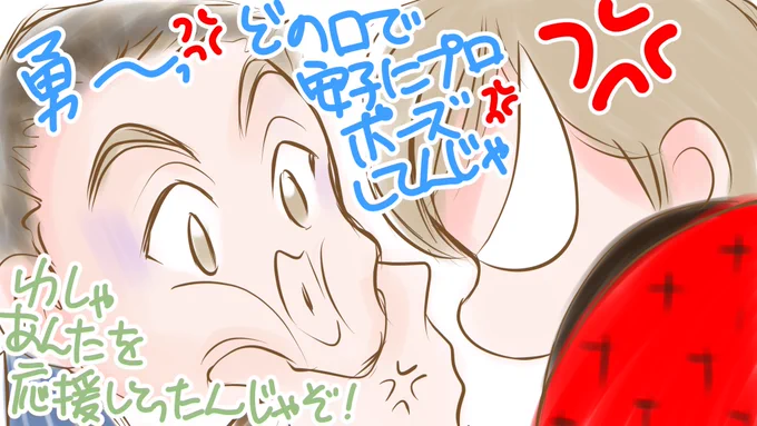 #カムカム #カムカム再放送 
本放送の時、思わず描いてしまったコレ(笑)😅 