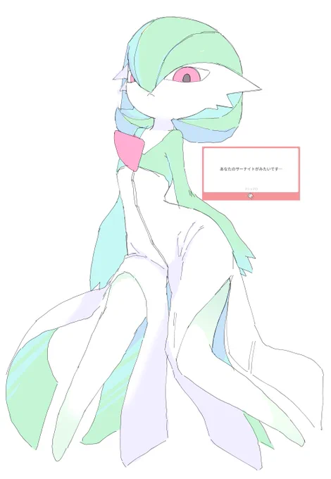 サーナイト 