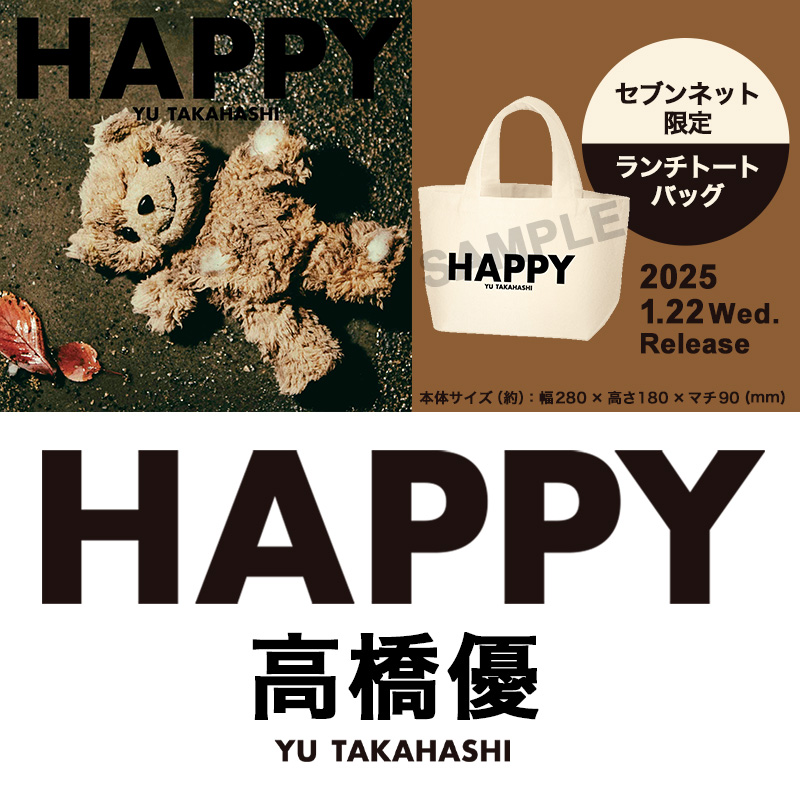 セブン‐イレブン・ジャパン on X: 