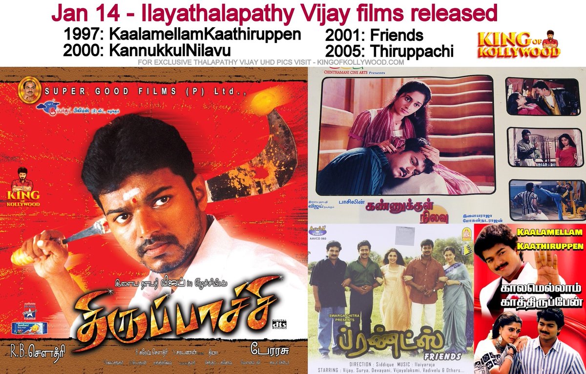 SARKAR_Munaf's tweet photo. 14 JAN 🔥😎
#Thalapathy @actorvijay
Anna Biggest Day ❤️👯💃🕺😍🥳
#28YearsOfKaalamellamKaathiruppen 💥💥
#19YearsOfAathi💥💥
#24YearsOfFriends 💥💥
#25YearsOfKannukkulNilavu 💥💥
#20YearsOfThirupaachi 💥💥
🥳😎🔥👯💃🕺💥
#TheGreatestOfAllTime
#159DaysToGoForThalapathybday https://t.co/Ow4hhJvlWt