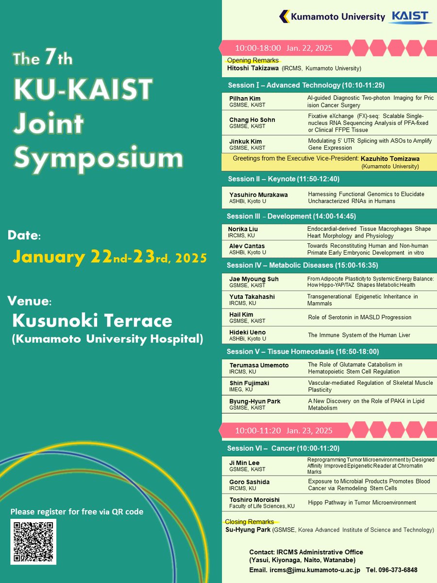 [Event] The 7th KU-KAIST Joint Symposium

📅Date: Jan. 22-23, 2025

📍Venue: Kusunoki Terrace

Please register to join👉docs.google.com/forms/d/e/1FAI…

<a href="/TakizawaLab/">Takizawa Lab</a>
