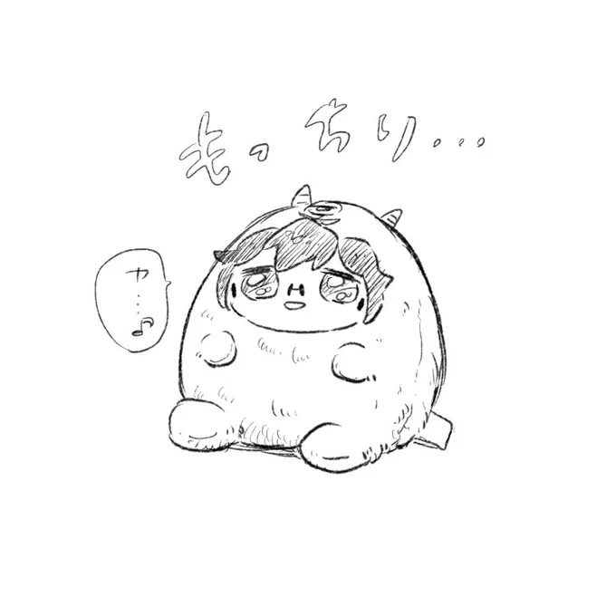 これは下書きのラフさからうまれたヘビー級モン(しりにビーズが入ってる系) 
