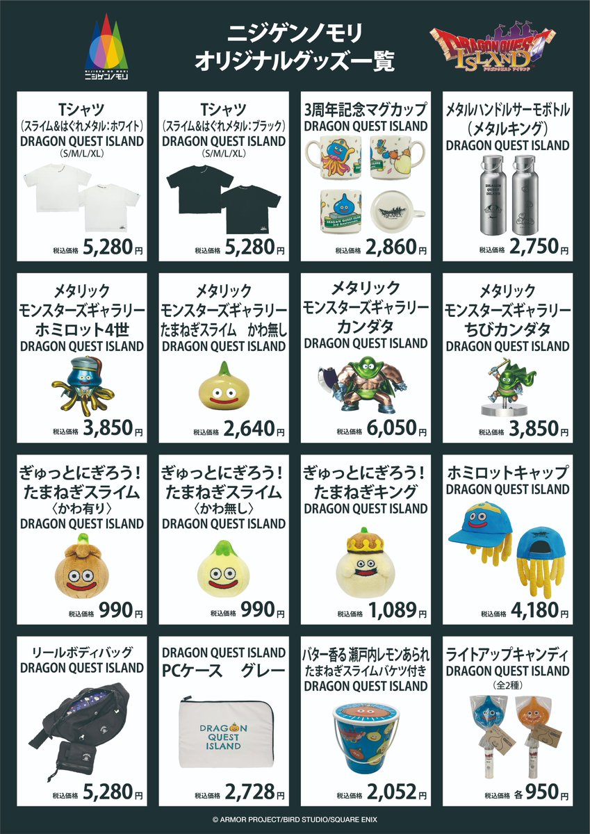 ニジゲンノモリPOP UP STORE開催中✨ ＼ 新宿マルイ アネックスにてPOP