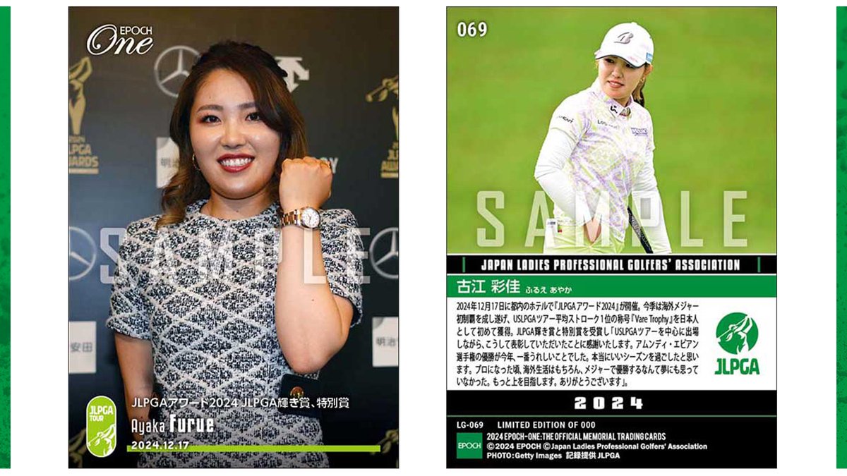 限定】 古江彩佳 プリントシグネチャーカード 限定】 古江彩佳 プリントシグネチャーカード