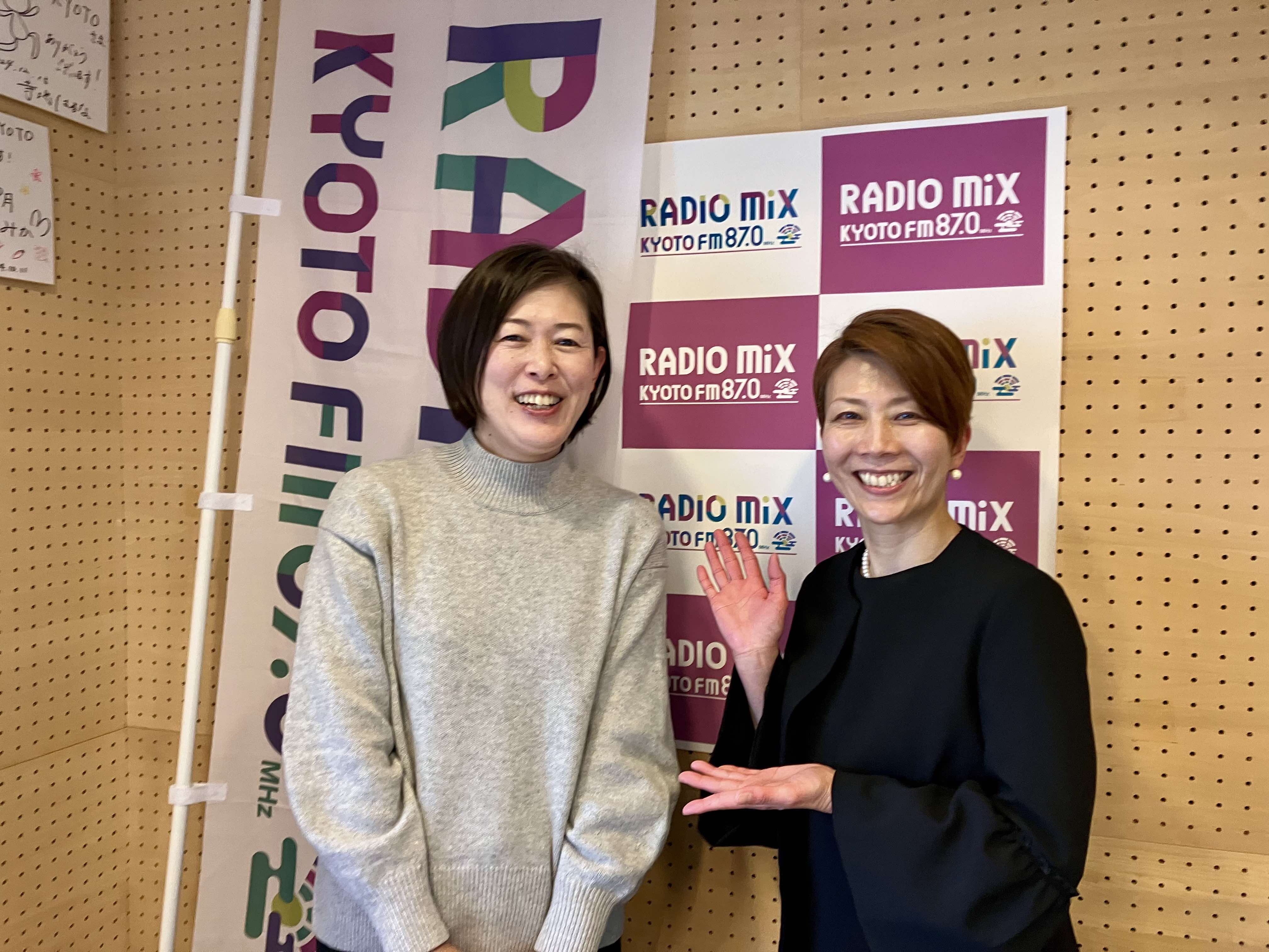 FM87.0 RADIO MIX KYOTO on X: 