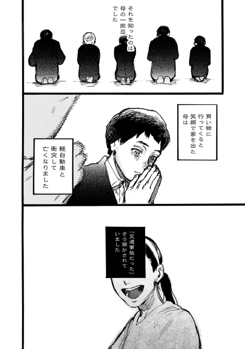 (7/9) 