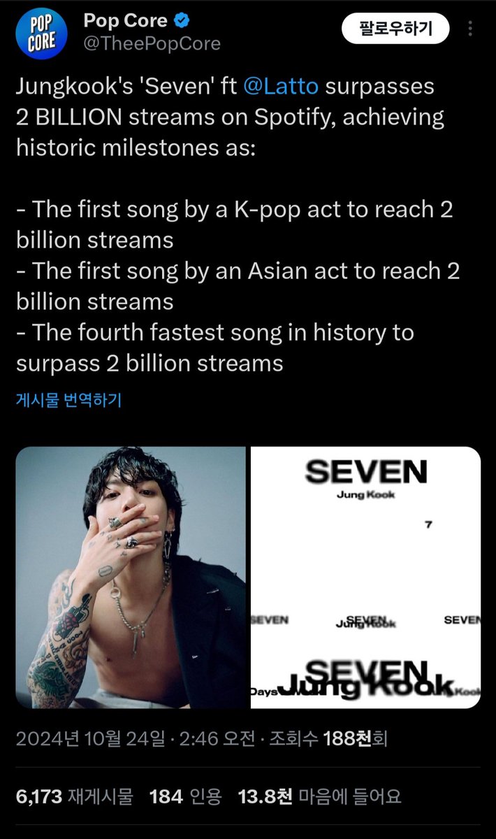 camaneJK's tweet photo. @BIGHIT_MUSIC #SevenFirst2Billion
#HistoryMakerSeven
JUNGKOOK 2 BILLIONS CLUB
HISTORY MAKER JUNGKOOK https://t.co/xwwRxQhqcB