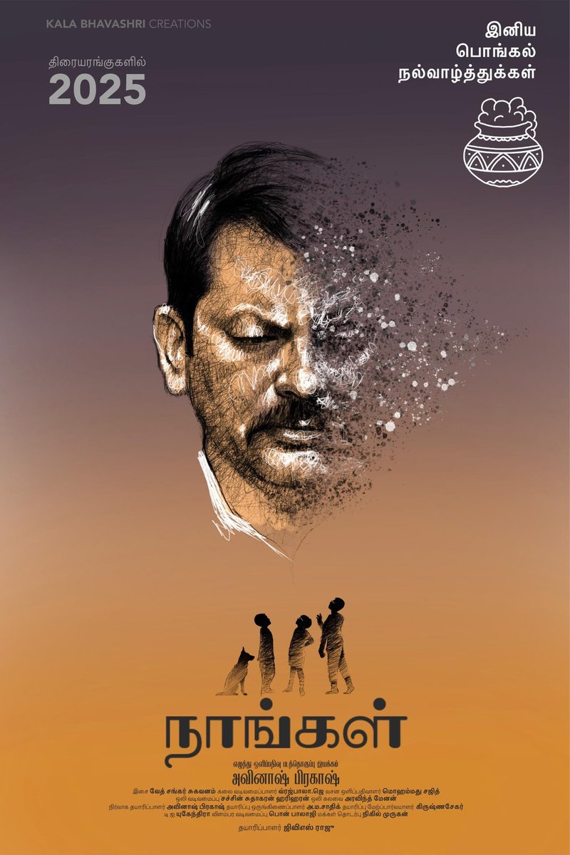 The Auteur (@theauteur_media) on Twitter photo இனிய #பொங்கல் நல்வாழ்த்துகள்! "#நாங்கல்" விரைவில் திரையரங்குகளுக்கு வருகிறது!
Stay Tuned!
<a href="/kalabhavashri/">Kala Bhavashri Creations</a> <a href="/afilmbyavinash/">Avinash Prakash</a> <a href="/svedshanker/">Vedshanker</a> <a href="/sach135/">Sachin Sudhakaran</a> <a href="/tylerdurden_syn/">Hari Haran</a> @synccinema @sadiqamsadiq5 <a href="/onlynikil/">Nikil Murukan</a> <a href="/abdulrafeoff/">Abdul Rafe</a> <a href="/prarthana1588/">Prarthana Srikaanth</a> @johnedathattil இனிய #பொங்கல் நல்வாழ்த்துகள்! "#நாங்கல்" விரைவில் திரையரங்குகளுக்கு வருகிறது!
Stay Tuned!
<a href="/kalabhavashri/">Kala Bhavashri Creations</a> <a href="/afilmbyavinash/">Avinash Prakash</a> <a href="/svedshanker/">Vedshanker</a> <a href="/sach135/">Sachin Sudhakaran</a> <a href="/tylerdurden_syn/">Hari Haran</a> @synccinema @sadiqamsadiq5 <a href="/onlynikil/">Nikil Murukan</a> <a href="/abdulrafeoff/">Abdul Rafe</a> <a href="/prarthana1588/">Prarthana Srikaanth</a> @johnedathattil