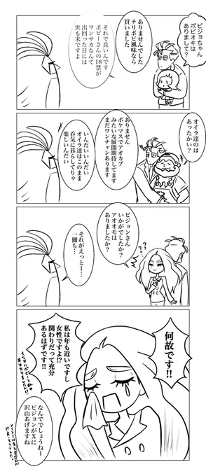 人生初の同人即売会に行ってきました🕊️

🕊️の好きなマイナーcpの集い
🗝️+🌳仕方ない
🌊🌳 仕方ない
🌳🔝 解せぬ 
