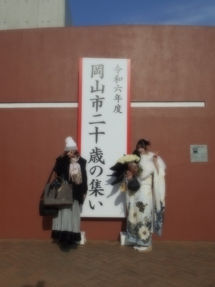 konon0514's tweet photo. 成人式でしたっ❤︎
素敵な大人の女性になれますように https://t.co/XEbbazkkbV