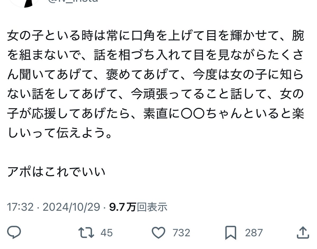 saikyou_cam's tweet photo. 僕が女の子と会ってる時 https://t.co/IsIxTDv5l4