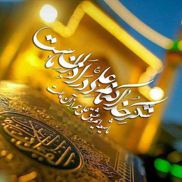 ارش tweet media