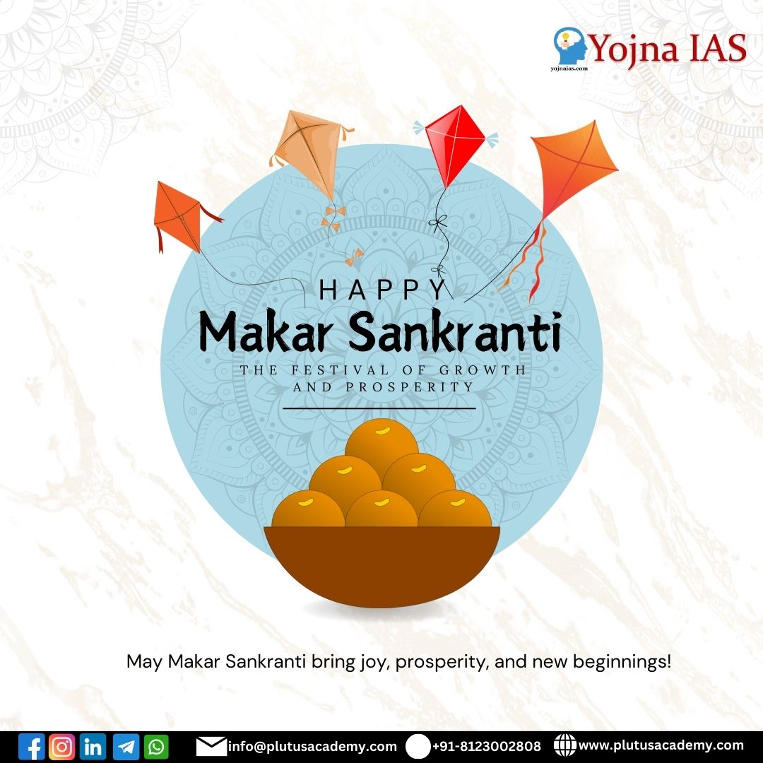 Yojna IAS tweet media