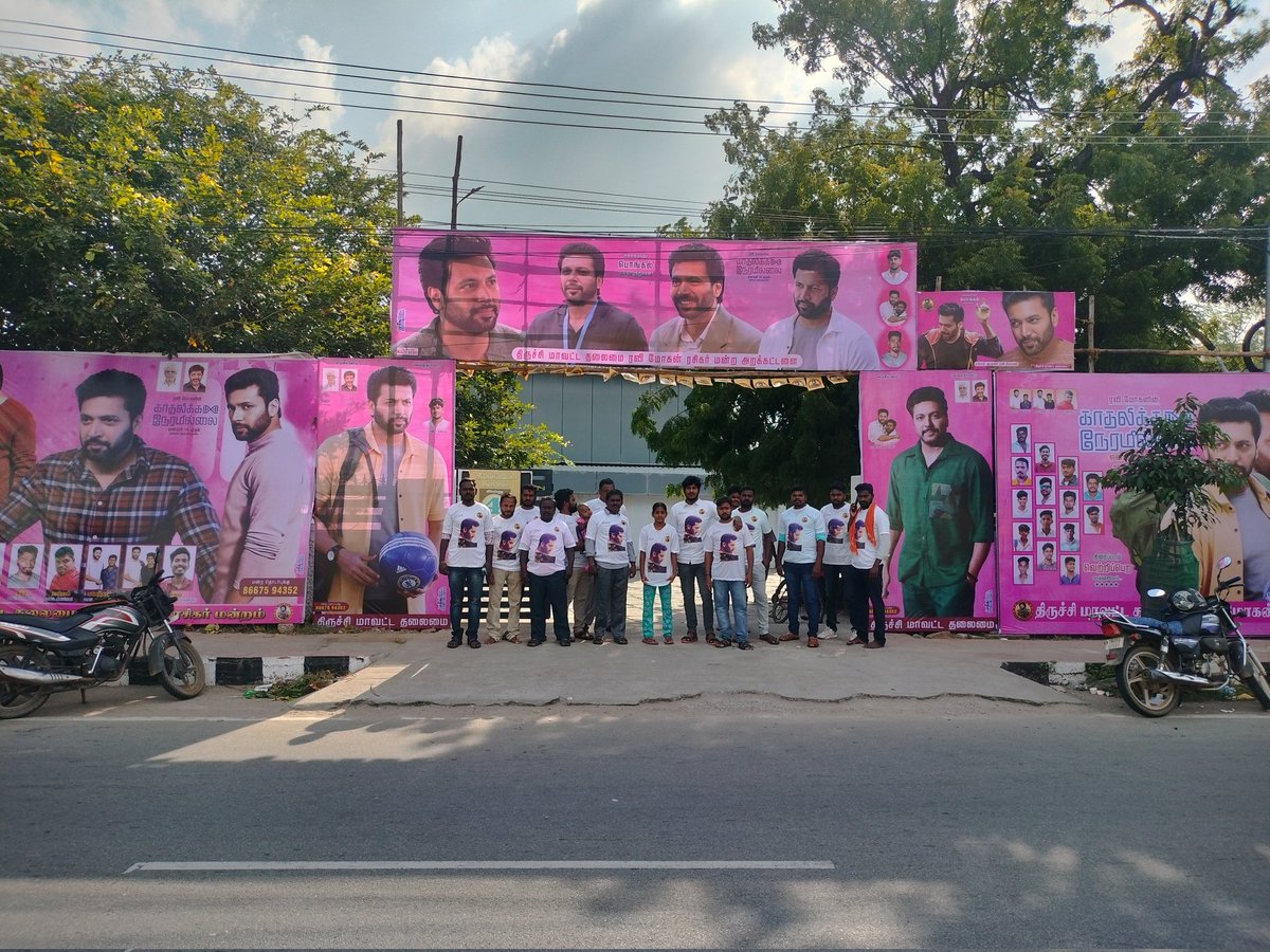 Saran_ajil's tweet photo. Trichy FDFS waiting 🔥

#KadhalikkaNeramillai

Happy Pongal Thalaivaa ❤️ intha pongal nammalodatha irukum 🤗
Endrum ungalukaga ungal Thambi Saran ❤️
@iam_RaviMohan @shiyamjack #RaviMohan https://t.co/EksWSS6Dre