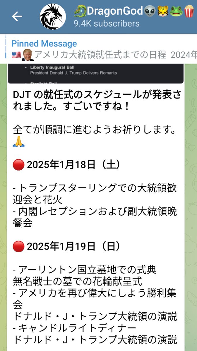 💙Kumi1111𑁍 𑁍 𑁍🐈‍⬛💙🎐🇯🇵⛩️🌿🐯🇺🇸 tweet media