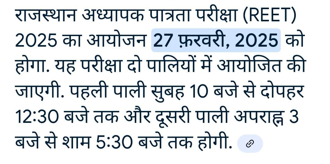ManzuDinesh's tweet photo. प्रिय @RajCMO ,@alokrajRSSB आपको जानकारी होगी कि 27 फरवरी को बिश्नोई समाज का सबसे बड़ा मेला मुकाम में आयोजित होने जा रहा है,वहीं आपने reet परीक्षा की तारीख 27 फरवरी कर दी है। इससे आप लाखों लोगों को आस्था से वंचित कर रहे हो,कृपया reet परीक्षा की तारीख में बदलाव करें।🙏 https://t.co/Hk6nQ9IoMa