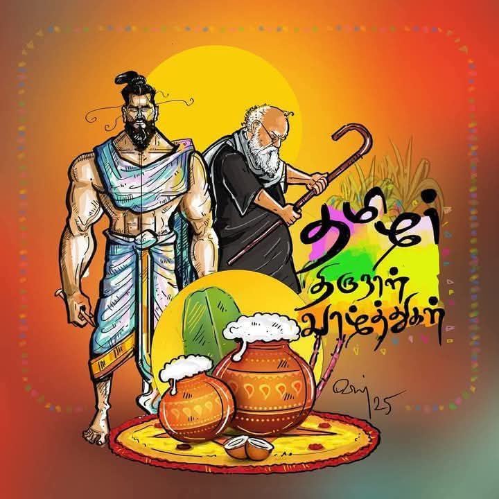 DravidaPraba's tweet photo. தமிழர் திருநாள் மற்றும் தமிழ் புத்தாண்டு வாழ்த்துக்கள் ♥️♥️♥️♥️ https://t.co/3mWNmqcp6m