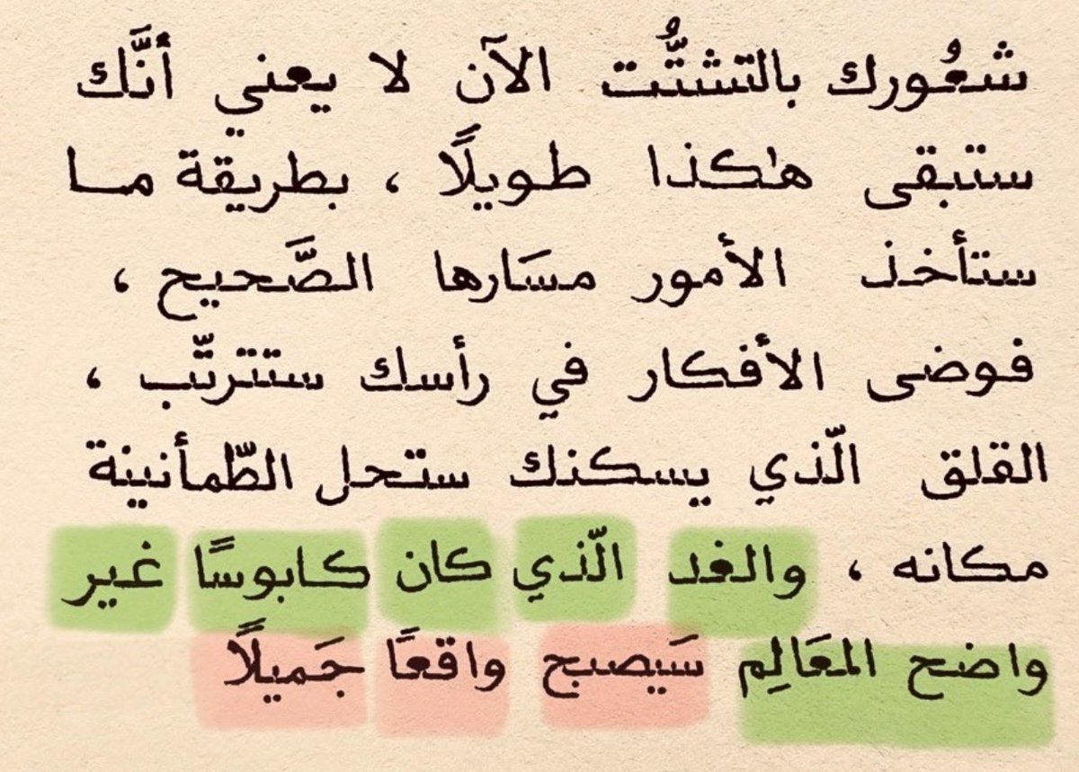 iix_2004's tweet photo. يا ربّ https://t.co/al7GctNYSg