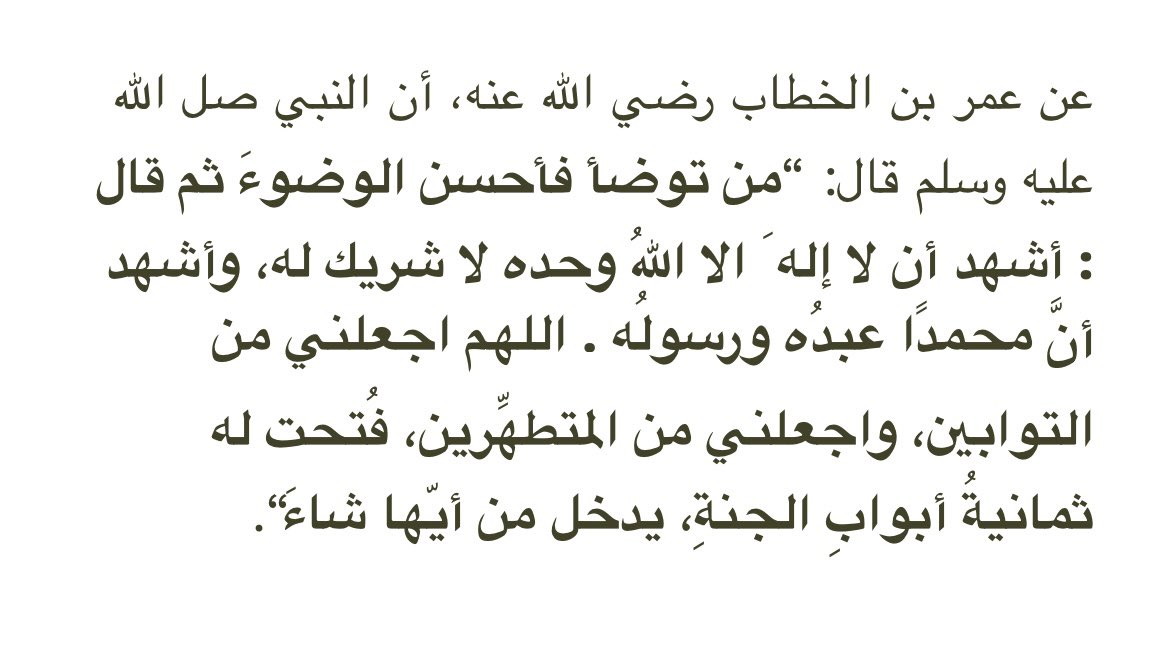 Hebah Almulla (@heba_81) on Twitter photo 