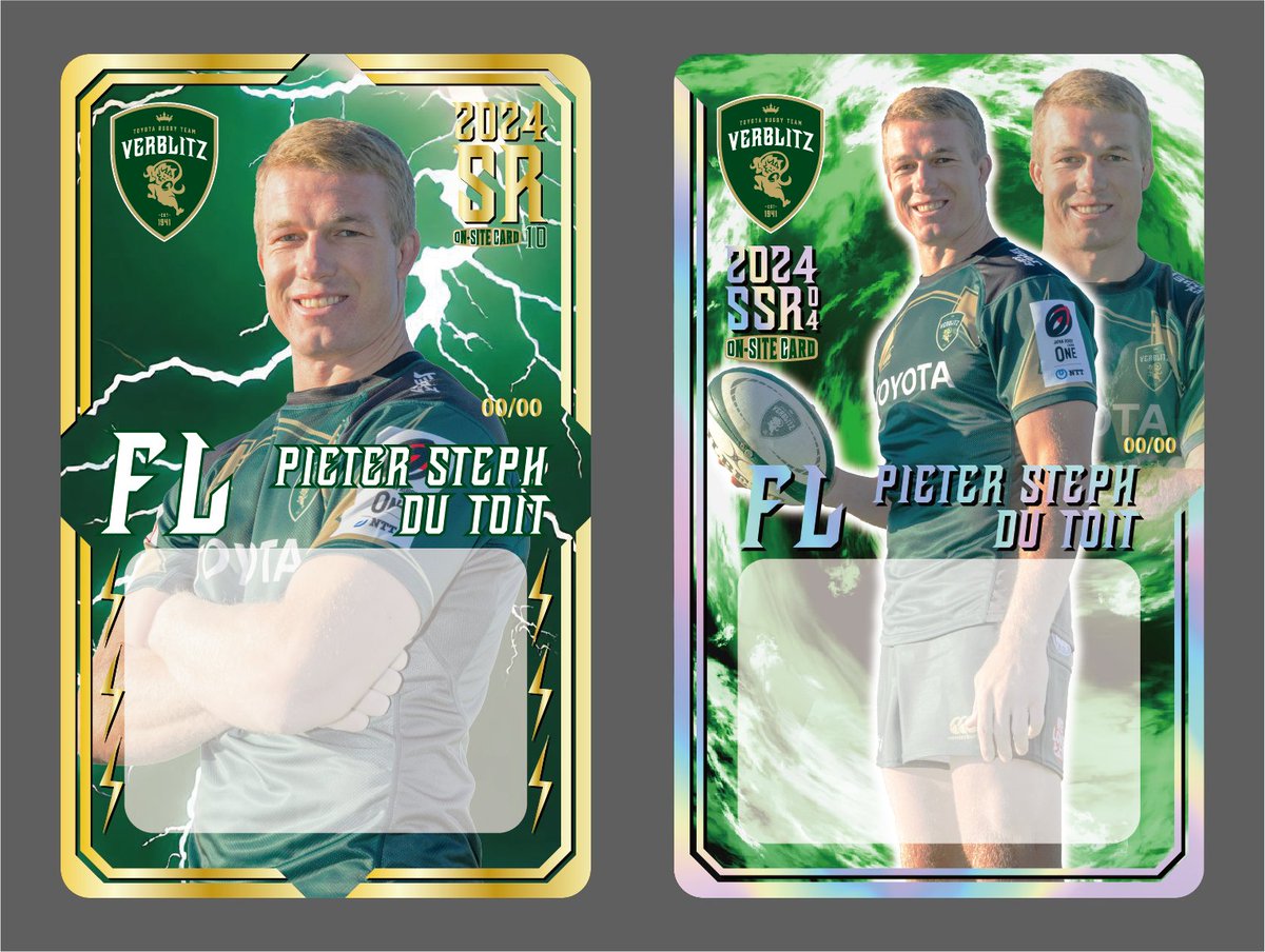 ラグビー　リーグワン　トヨタヴェルブリッツ　オンサイトカード バラ売り可トヨタヴェルブリッツ オンサイトカード 2024 2024-25