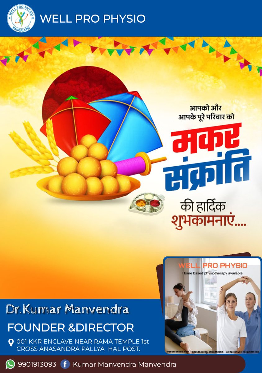 HAPPY MAKAR SANKRANTI.