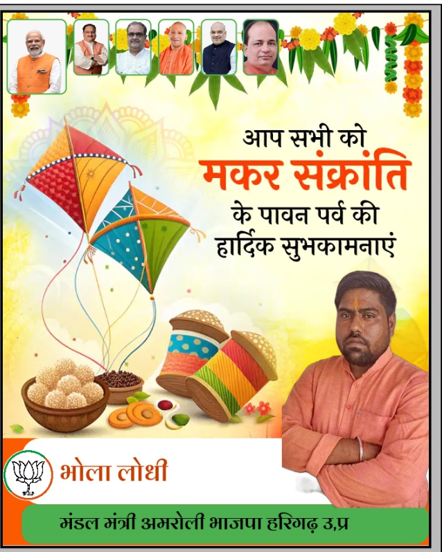 Bahut bahut badhai