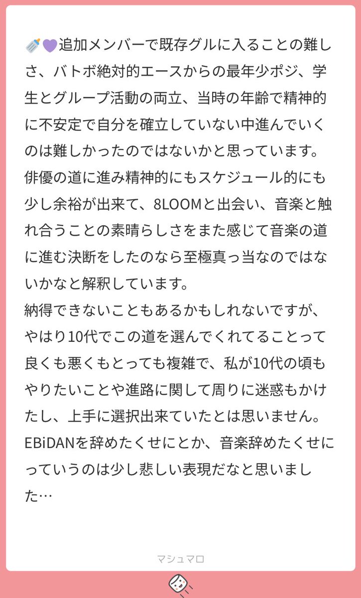 stardust_fan_00's tweet photo. 言いたいこと全部言ってくれた
不器用すぎるだけなんだよ https://t.co/vEMi5aHLYm