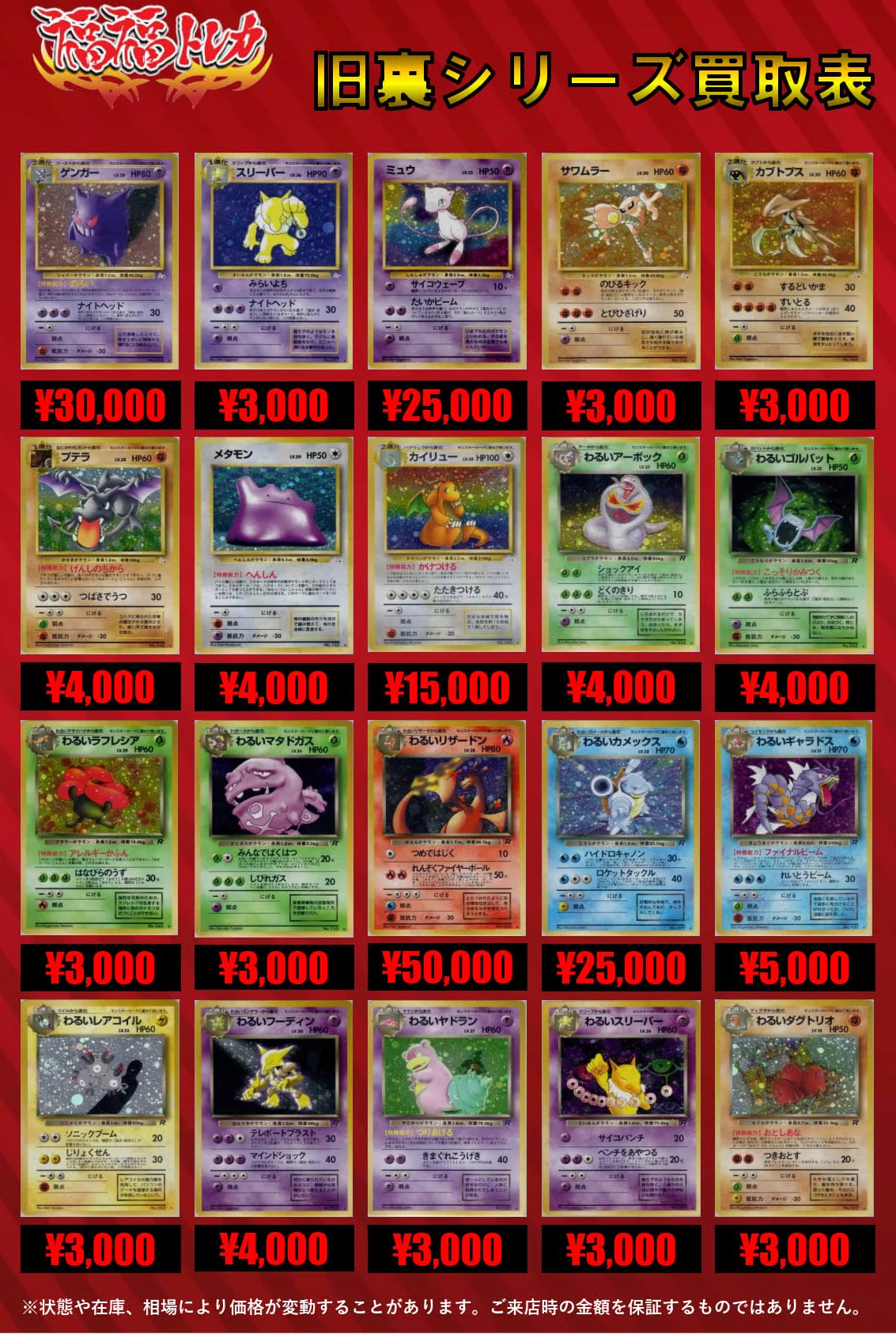 福福トレカ ポケモンカード on X: 