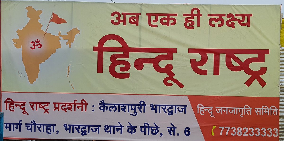 Devdutt Vhanma®e tweet media