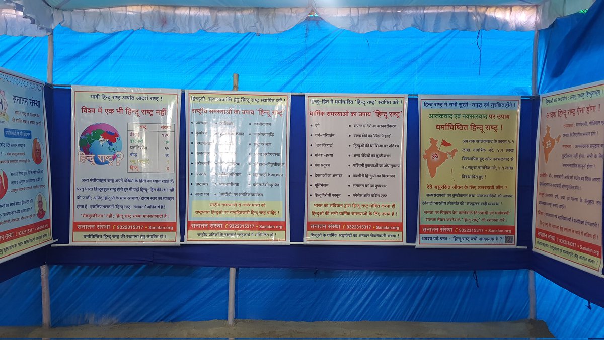 Devdutt Vhanma®e tweet media