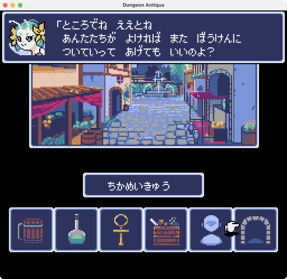 frenchbread1222's tweet photo. Dungeon Antiquaネタバレ進捗その2

-多くの方の期待どおり？妖精さん再登場🧚
-若干ですが追加アイテムあります💍
-B7以降で登場するNPCも👤

わりと順調なので今月中にはリリースできると思います！ https://t.co/RVKmce09oG