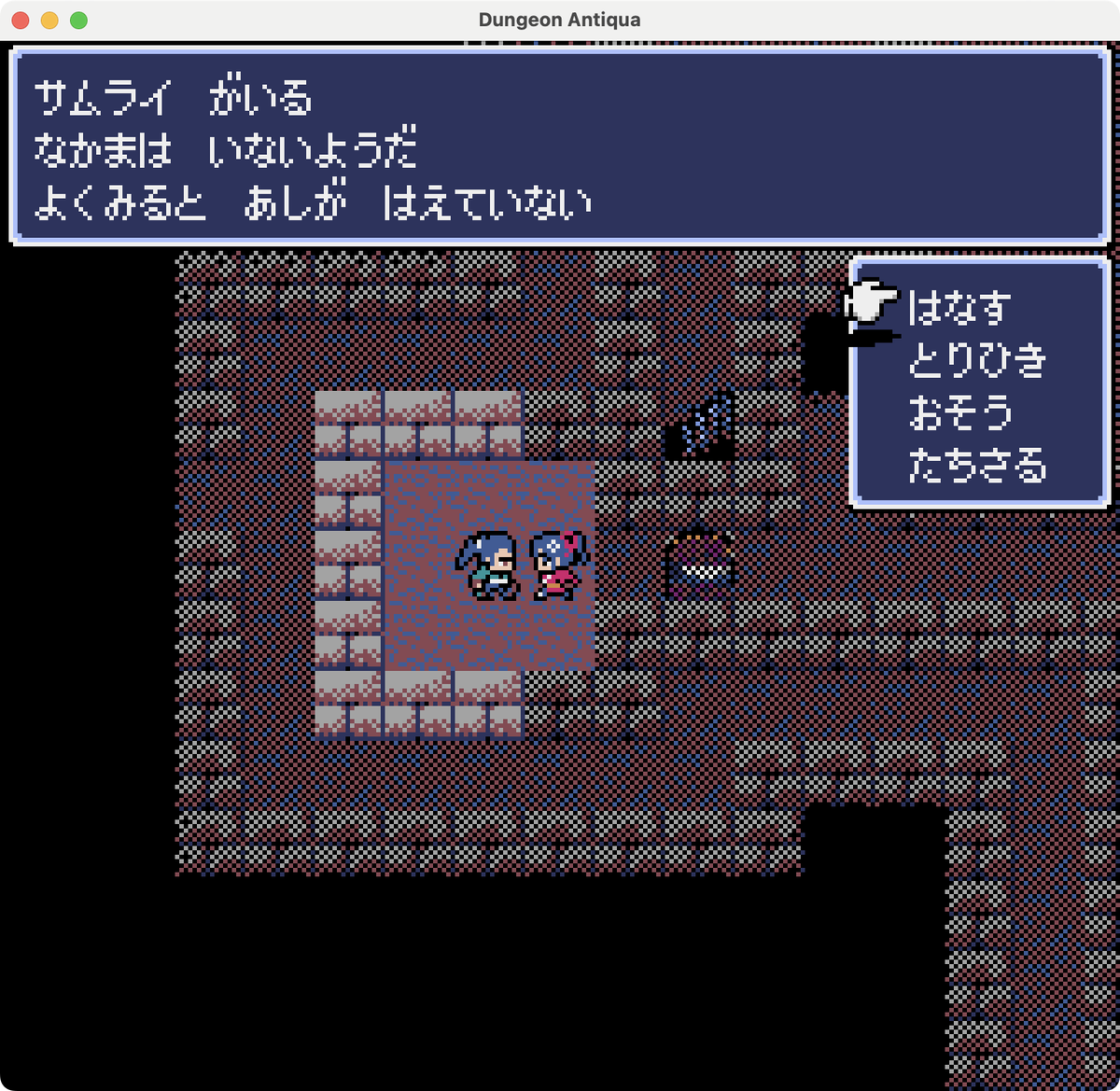 frenchbread1222's tweet photo. Dungeon Antiquaネタバレ進捗その2

-多くの方の期待どおり？妖精さん再登場🧚
-若干ですが追加アイテムあります💍
-B7以降で登場するNPCも👤

わりと順調なので今月中にはリリースできると思います！ https://t.co/RVKmce09oG