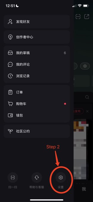 REDnote settings