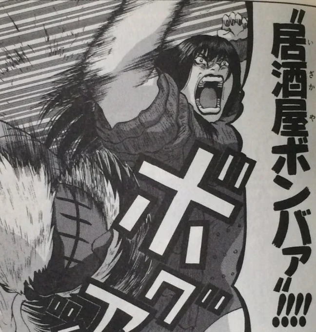 うむ 