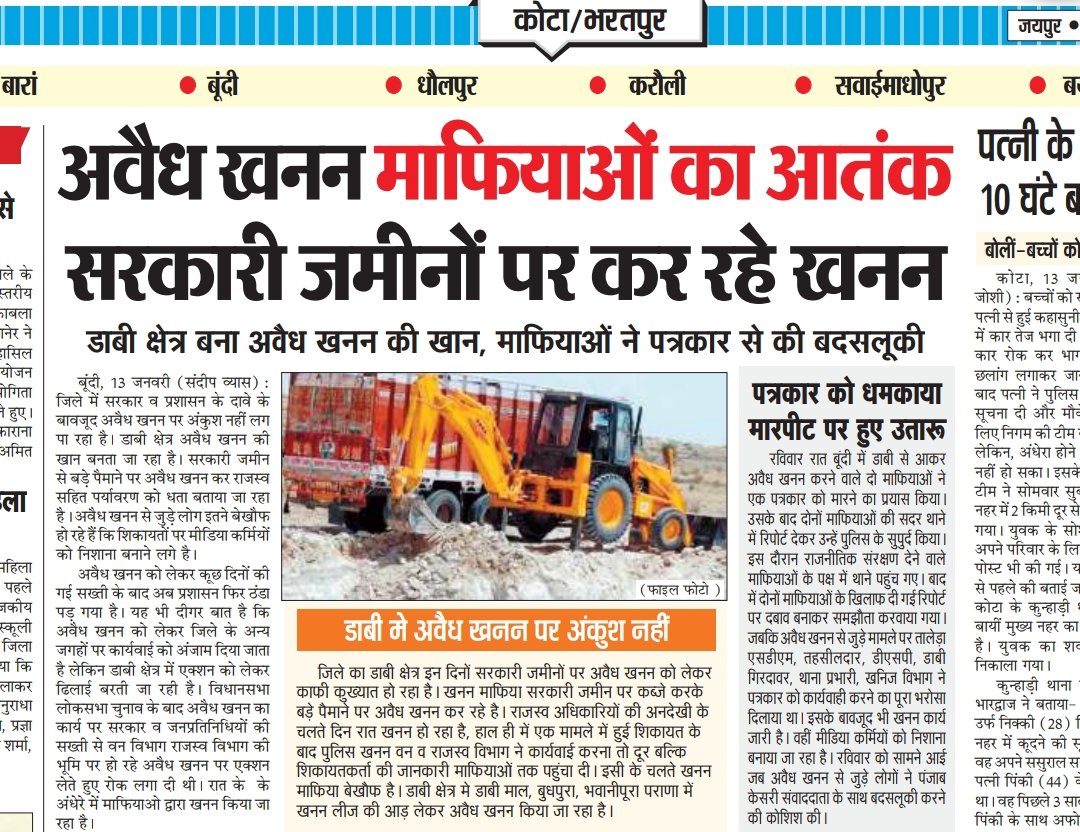 Sandeep Vyas tweet media