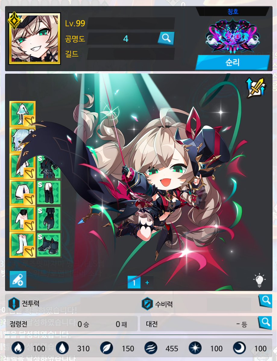 #엘소드_트친소

리티아 젬블리스 본캐, 애버리스 위주 4리티아 하는 사람입니다 이번에 순리 따서 트친소 올려봐요 게임은 천천히 하는 편이고 가끔 가뭄에 콩나듯 그림그립니다 친구하실분? 가려서 찾아갑니다!