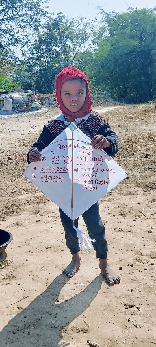 <a href="/Bhupendrapbjp/">Bhupendra Patel</a> જી ગુજરાતના શિક્ષણને બચાવો 31/07/2024 ની સ્થિતિએ અધધધ👉 16181 જગ્યાઓ ધોરણ 1 થી 5 માં ખાલી છે.31/10/2024 ના રોજ 1799 શિક્ષકો નિવૃત થયા છે. <a href="/kuberdindor/">Dr. Kuber Dindor</a> જી પ્રાથમિક શિક્ષણનો પાયો સમાન ધોરણ 1 થી 5 માં શિક્ષકોની ભરતીમાં વધારો કરો <a href="/hdraval93/">Hiren</a>

#TET_TAT_KARUNA_ABHIYAN