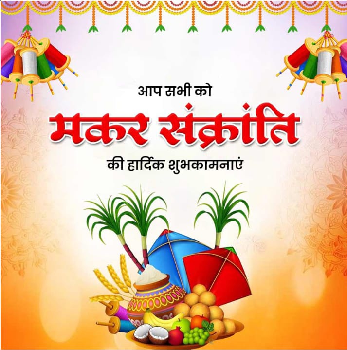 Pushpendra Singh Yadav tweet media