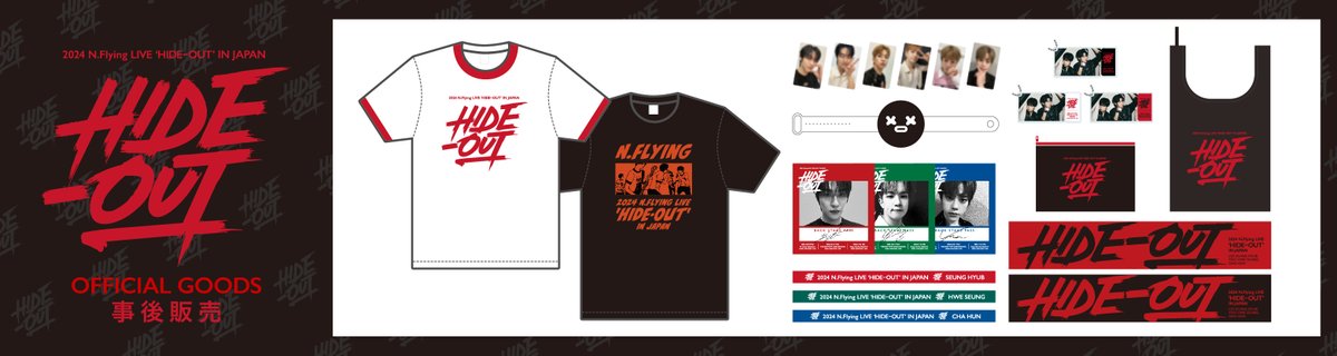 N.Flying 2025 LIVE &CON4 IN JAPAN グッズセット N.Flying 2025 LIVE &CON4 IN JAPAN グッズセット 全28都市で