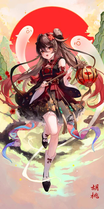 #原神 #GenshinImpact Happy new year 胡桃と魈 