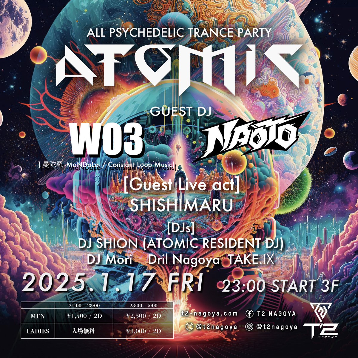 今年でT2でやり始めたPsy Tranceのパーティーもあれこれ3年目✨

名古屋のナイトクラブの中で月一でも
サイケのフロアを作る事が出来たのは
本当にでかい🔥

今年一年も色んなゲストお招きして
色んな人を名古屋に呼んでいきたいと思います😮‍💨
