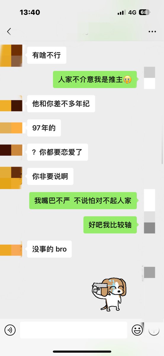 有门槛哥要给我介绍二代，我说我不行我没这脑子也没有话术让人家跟我在一块儿。
我能做的就是酷酷健身把身材练好再攒钱整个容 https://t.co/6MZO0zsb26