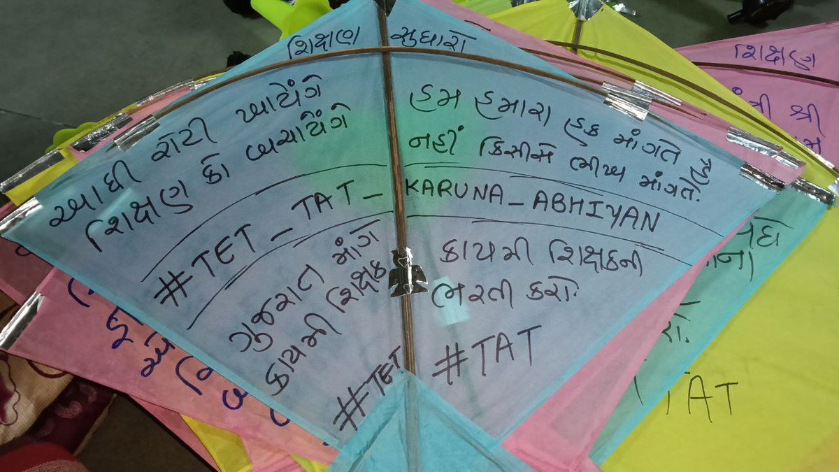 માનનીય શિક્ષણ મંત્રીશ્રી<a href="/kuberdindor/">Dr. Kuber Dindor</a>
24,700 કાયમી શિક્ષકોની ભરતી #ક્રમિક અને #ઝડપથી પૂર્ણ કરવામાં આવે.
1)શિક્ષણ સહાયક(9-12) નું DV માટેનું સીડ્યુલ બહાર પાડવામાં આવે.
2)વિદ્યા સહાયક (1-8) ની  PML યાદી જાહેર કરવામાં આવે.
<a href="/Bhupendrapbjp/">Bhupendra Patel</a>
<a href="/prafulpbjp/">Praful Pansheriya</a> <a href="/YAJadeja/">Yuvrajsinh Jadeja</a>
#TET_TAT_KARUNA_ABHIYAN